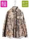 90s カベラス リアルツリー カモ シャモア クロス シャツ メンズ M 90年代 オールド Cabelas 迷彩 ハンティング フランネル カモフラージュ|...