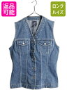 【7/9 最大半額SALE&ポイント5倍!!】 90s OLD GAP デニム ベスト レディース L 90年代 オールド ギャップ 旧タグ 重ね着 前開き ポ...