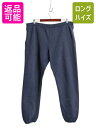 【7/13 24h限定555円OFFクーポン配布!】 90s USA製 ラッセル ポケット付き 無地 スウェット パンツ メンズ レディース L / オールド ...