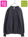 90s チャンピオン ワンポイント スウェット メンズ レディース L / オールド Champion 裏起毛 トレーナー スクリプト ロゴ 刺繍 ネイビー| ...