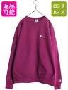 90s USA製 チャンピオン ワンポイント スウェット メンズ レディース L 90年代 オールド Champion 裏起毛 トレーナー スクリプト ロゴ 刺...