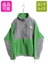 【7/5 48h限定10%OFFクーポン配布!】 ノースフェイス デナリ ジャケット レディース XL The North Face DENALI フリース ナイロン フルジップ ブルゾン アウトドア 大きいサイズ| 古着 中古 フリースジャケット デナリジャケット ジップアップ ジャンパー ポーラテック アウ