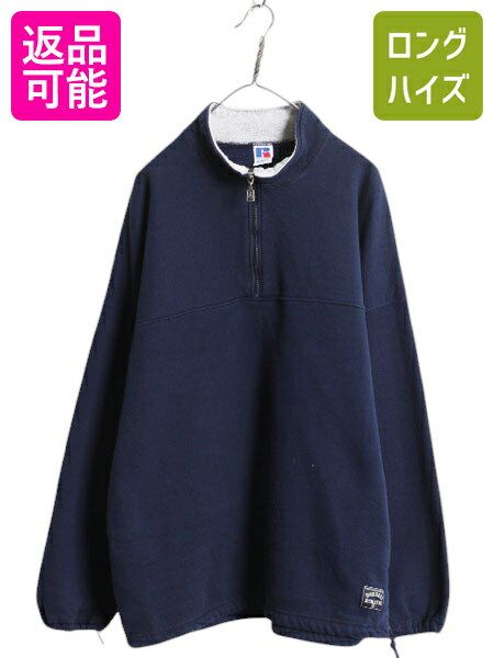 楽天市場】ハイネック(ブランドラッセル)(スウェット 楽天市場】ハイネック(ブランドラッセル)(スウェット