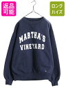 【7/10 26h限定10%OFFクーポン配布】 90s USA製 ラッセル 2段 カレッジ プリント スウェット メンズ レディース M / オールド RUS...