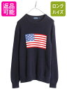 【5/6 48h限定10%OFFクーポン】 USA製 ポロ ラルフローレン 星条旗 コットン ニット セーターメンズ XS レディース M 程/ 古着 長袖ニッ...