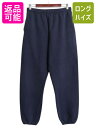 【マラソン28h限定10%OFFクーポン&P5倍】 90s ラッセル ポケット付き 無地 スウェット パンツ メンズ レディース L / オールド RUSSELL 裏起毛 トレーナー イージーパンツ ネイビー| 古着 中古 90's 90年代 ソリッド スエット スウェットパンツ スエットパンツ トレーニング