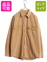 【7/10 26h限定10%OFFクーポン配布】 80s カベラス コットン ダック 長袖 シャツ メンズ L 古着 80年代 ヴィンテージ Cabelas ヘ...
