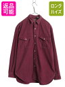 【7/10 26h限定10%OFFクーポン配布】 90s USA製 エディーバウアー コットン シャモア クロス シャツ メンズ M / 90年代 オールド E...