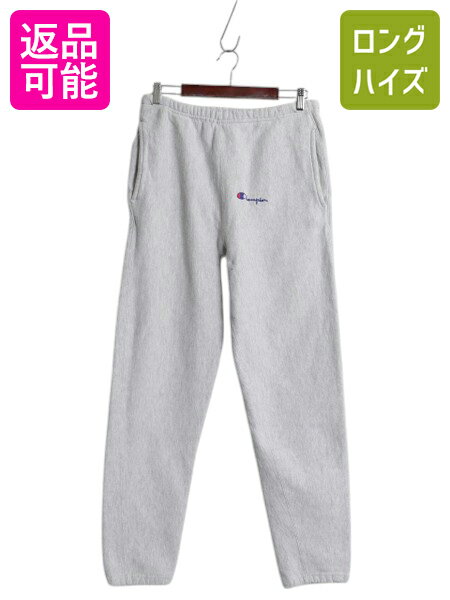 楽天市場】champion 90's パンツの通販 楽天市場】champion 90's パンツの通販