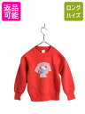 【5/30 0の付く日エントリーでP4倍!】 70s 80s USA製 スマーフ プリント スウェット キッズ ベビー 90cm 程 古着 ヴィンテージ キャラ...