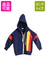 【5/30 0の付く日エントリーでP4倍!】 70s フルジップ フード パーカー キッズ ベビー 60cm 程 古着 ヴィンテージ 赤ちゃん 前開き スウェッ...