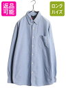 90s チャップス ラルフローレン 長袖 ボタンダウン シャツ メンズ L オールド ポロ CHAPS オックスフォード 長袖シャツ BDシャツ BD ブルー|...