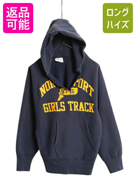 楽天市場】リバースウィーブ 80s(カラーネイビー)(パーカー 楽天市場】リバースウィーブ 80s(カラーネイビー)(パーカー