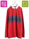 90s ポロ ラルフローレン ボーダー スウェット ラガーシャツ メンズ XL 長袖シャツ ラグビー ワンポイント 裏起毛 トレーナー 大きいサイズ| 古着 中...