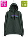 【5/6 48h限定10%OFFクーポン】 パタゴニア プリント スウェット フード パーカー メンズ М 19年製 トレーナー プルオーバー 裏起毛 フィッツ...