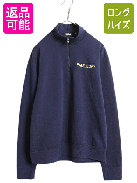 楽天市場】polo sport ハーフジップの通販 楽天市場】polo sport ハーフジップの通販