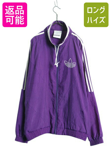 楽天市場】アディダス adidas トラックジャケット(カラー 楽天市場】アディダス adidas トラックジャケット(カラー