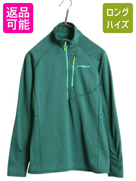 楽天市場】裏フリース ジャケット（ブランドパタゴニア