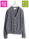【7/10 26h限定10%OFFクーポン配布】 70s Sears Kings Road アクリル ニット カーディガン メンズ レディース M 灰 無地 ヴ...