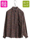 【8/18 ご愛顧感謝デーポイントUP!】 100% レーヨン 90s OLD GAP ペイズリー 総柄 長袖 シャツ レディース S / オールド ギャップ 旧タグ ブラウス マルチカラー ポケット付き| 古着 中古 90's 90年代 オールドギャップ 紺タグ 総柄シャツ レーヨンシャツ カジュアル カジュ