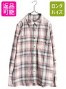 【8/18 ご愛顧感謝デーポイントUP!】 US企画 カーハート チェック コットン 長袖 シャツ レディース XL / 古着 ワーク 薄手 長袖シャツ ポケット付き ロールアップ 大きいサイズ| 中古 日本未発売 Carhartt ワークシャツ チェックシャツ コットンシャツ カジュアルシャツ