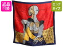 ピカソ アート 大判 スカーフ 正方形 絵画柄 肖像画柄 レディース ストール PICASSO マルチカラー ハンカチ 大きいサイズ 黄色い背景の女| 古着 中古 アートスカーフ 大判スカーフ ヘアアクセ パブロピカソ 総柄 色替えデザイン おしゃれ レトロ バンダナ アクセサリー