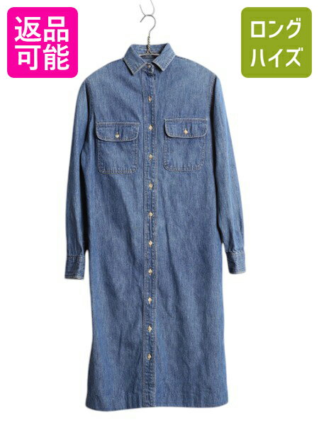 80s USA製 エルエルビーン 長袖 デニム シャツ ワンピース レディース M 程 古着 ヴィンテージ LLBEAN ロングシャツ ワンピ ひざ丈 前開き|...
