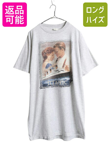 楽天市場】タイタニック tシャツの通販 楽天市場】タイタニック tシャツの通販