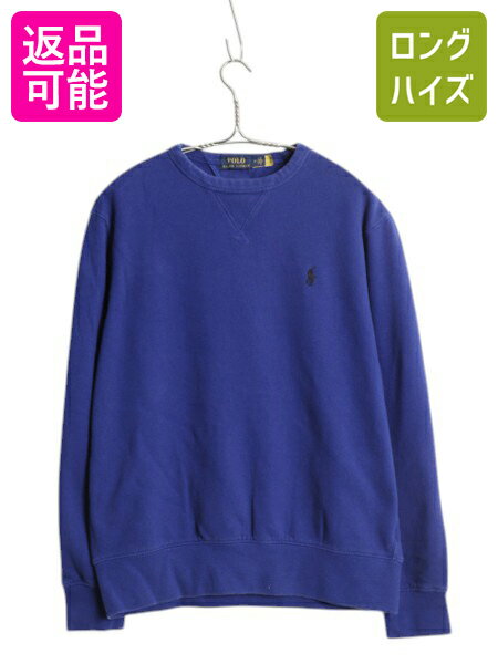 楽天市場】刺繍(ブランドラルフローレン)(スウェット 楽天市場】刺繍(ブランドラルフローレン)(スウェット