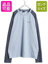 パタゴニア 両面 プリント ライトウェイト スウェット メンズ L / 19年製 Patagonia 長袖 Tシャツ ロンT P-6 バックプリント ツートン ...