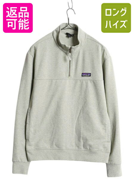 楽天市場】ハイネック(柄刺繍)(スウェット・トレーナー 楽天市場】ハイネック(柄刺繍)(スウェット・トレーナー