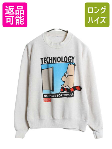 90s ジョーク イラスト プリント スウェット メンズ レディース S 程/ オールド トレーナー