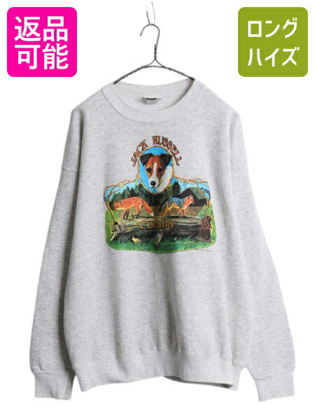 レディース 古着 90s USA製 猫 ネコ アニマル スウェット