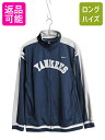 【5/11 最大半額SALE&P5倍!】 00s MLB オフィシャル ナイキ ヤンキース トラック ジャケット レディース L メンズ M / オールド NI...