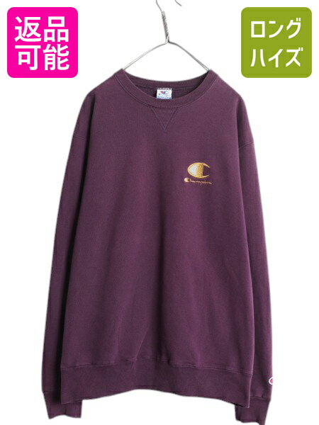楽天市場】スウェット 古着(カラーパープル)(メンズ 楽天市場】スウェット 古着(カラーパープル)(メンズ