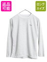 【6/8 10名様限定&12h限定クーポン!】 00s パタゴニア キャプリーン 長袖 Tシャツ キッズ XL レディース S 程/ 05年製 オールド Patagonia ロンT インナー ストレッチ カットソー| 古着 中古 00's 00年代 アウトドア 長袖Tシャツ ベースレイヤー アンダーシャツ アンダーウ(4)