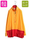 【7/6 48h限定10%OFFクーポン配布!】 90s エルエルビーン ハーフジップ ナイロン ジャケット レディース XL メンズ L / 古着 オールド LLBEAN プルオーバー パッカブル ツートン| 古着 中古 90's 90年代 大きいサイズ LLビーン アウトドア ナイロンジャケット ブルゾン ハイ