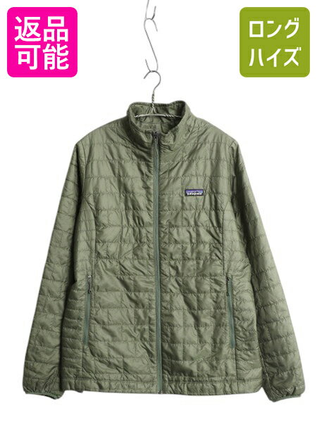 楽天市場】パタゴニア puff xlの通販 楽天市場】パタゴニア puff xlの通販
