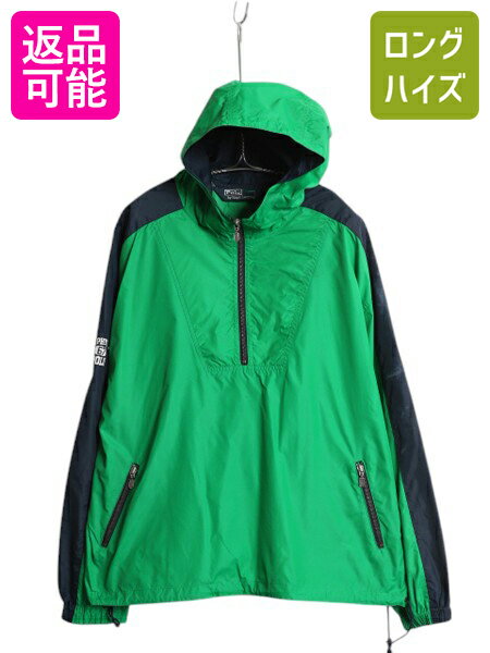 楽天市場】アノラック(ブランドラルフローレン)の通販 楽天市場】アノラック(ブランドラルフローレン)の通販