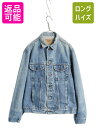 【7/9 最大半額SALE&ポイント5倍!!】 90s OLD GAP デニム ジャケット メンズ L / 90年代 オールド ギャップ トラッカー ジージャン...