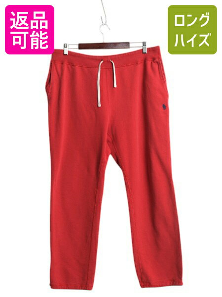 楽天市場】ラルフローレン スウェットパンツ 中古の通販