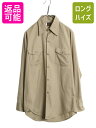 70s USA製 リー 無地 長袖 ワーク シャツ メンズ L 程/ 古着 ヴィンテージ 黒タグ 長袖シャツ ポケット付き ノーアイロン カーキ ベージュ| 中...