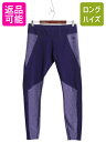 ノースフェイス ストレッチ パンツ レディース L 古着 アウトドア レギンス ジャージ トラックパンツ インナー イージーパンツ ツートン 紫| 中古 ロング...