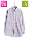 【7/10 26h限定10%OFFクーポン配布】 ブルックスブラザーズ ストライプ 長袖 ボタンダウン シャツ メンズ L 程 コットン 長袖シャツ ワイシャツ...