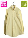 【7/10 26h限定10%OFFクーポン配布】 ブルックスブラザーズ オックスフォード 長袖 ボタンダウン シャツ メンズ L 程/ ノーアイロン BD ワイ...