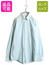 【7/10 26h限定10%OFFクーポン配布】 ブルックスブラザーズ オックスフォード 長袖 ボタンダウン シャツ メンズ L 無地 ノーアイロン ワイシャツ...