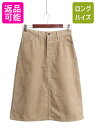 【7/18 ご愛顧感謝デーポイントUP!】 デッドストック 80s USA製 リーバイス 細畝 コーデュロイ スカート レディース XS / ヴィンテージ Levis ロング丈 ひざ下 Aライン ブラウン| 新品 未使用 デッド 80's 80年代 ビンテージ アメリカ製 コーデュロイスカート ロングスカー
