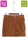【7/18 ご愛顧感謝デーポイントUP!】 パタゴニア 細畝 コーデュロイ スカート レディース M 程/ 13年製 Patagonia アウトドア ショート丈 ミニスカート ひざ上 ひざ丈 ブラウン| 古着 中古 コーデュロイスカート オーガニック コットン ストレッチ ミニ ポケット付き ワンポ