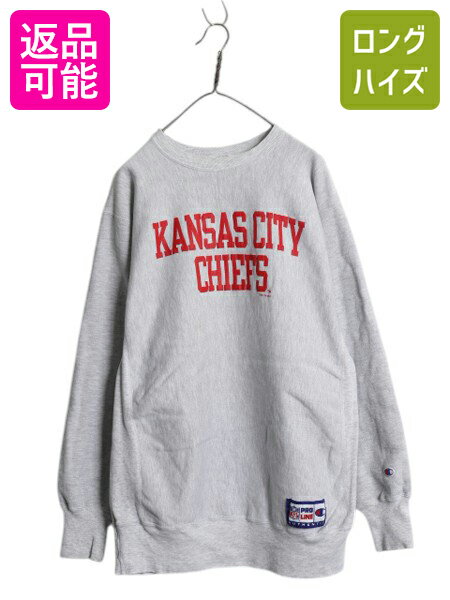 楽天市場】チャンピオン スウェット xxl 古着の通販 楽天市場】チャンピオン スウェット xxl 古着の通販