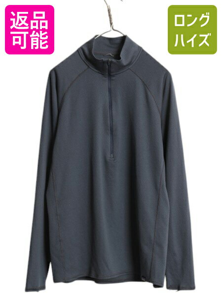 楽天市場】ハーフジップ 古着 パタゴニアの通販 楽天市場】ハーフジップ 古着 パタゴニアの通販